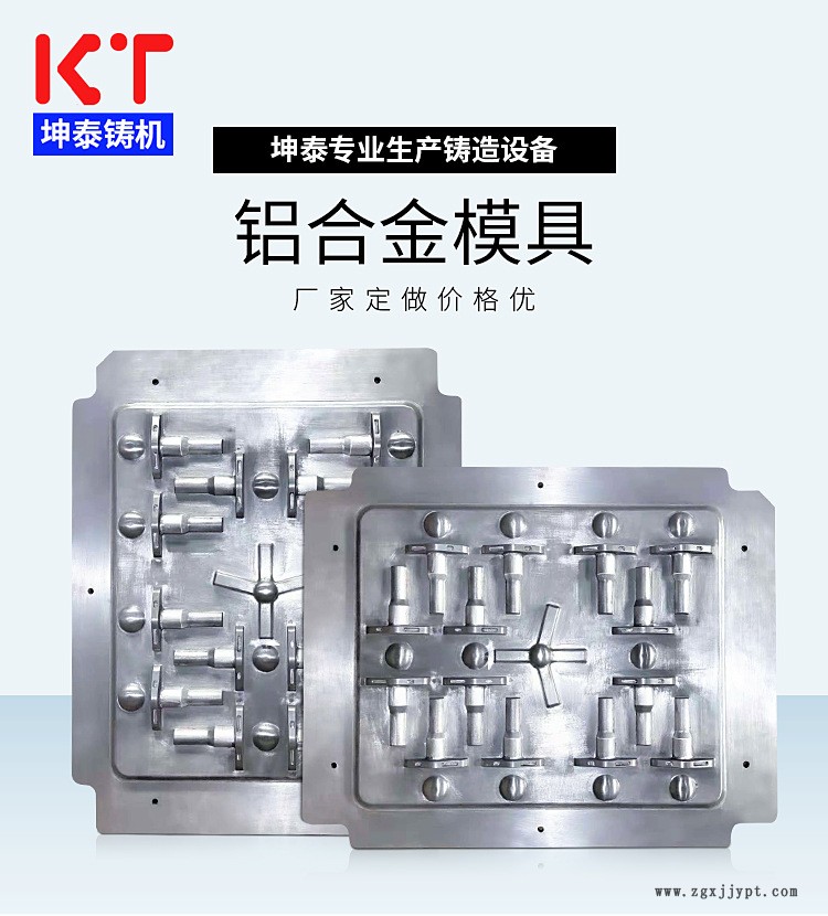 鋁合金砂鑄模中板模 球墨鑄鐵模具 廠家定制 自動線鑄造模具示例圖8