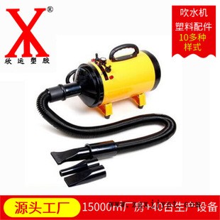 注塑機加工單馬達寵物吹水機外殼前蓋 ABS塑料制品模具注塑加工廠示例圖4