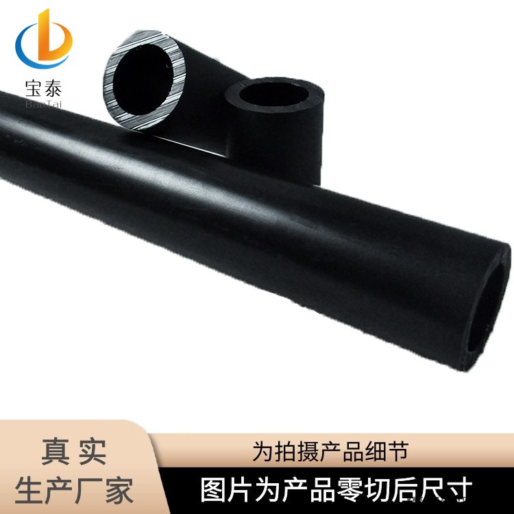 尼龍管材 尼龍管 注塑加工尼龍管 尼龍管批發