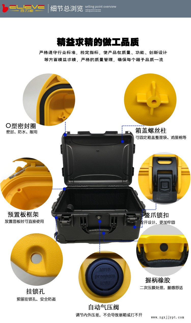 百力能保護箱3620空箱設備儀器儀表箱防水防震防潮攝影器材箱廠家示例圖5