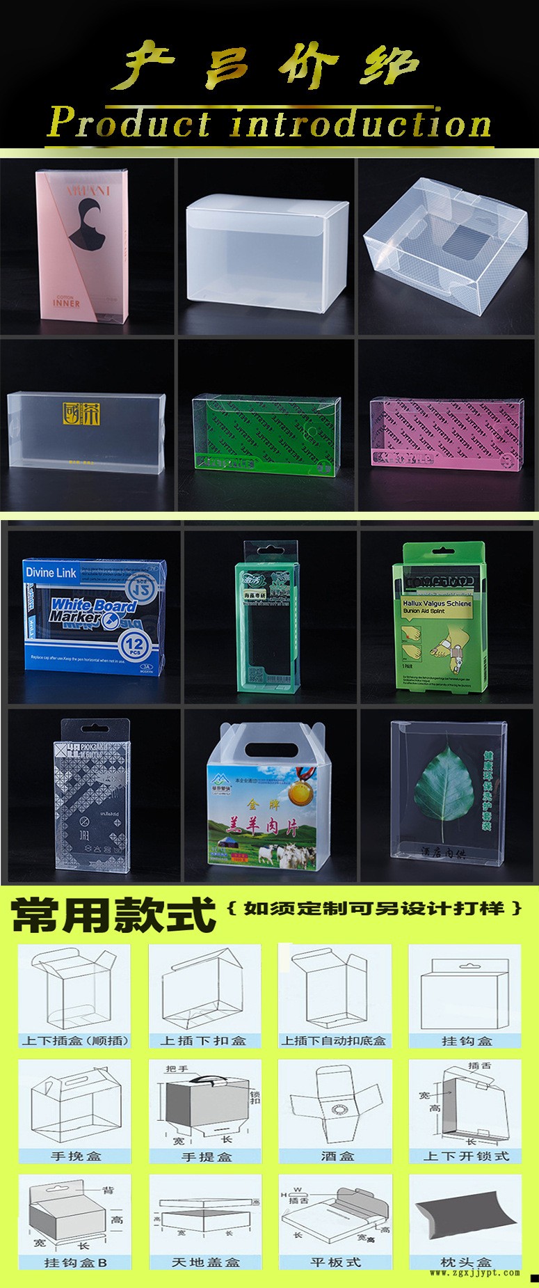 加工定制環保高檔食品五金文玩餐具化妝飾日用食藥品吸塑料包裝盒示例圖4