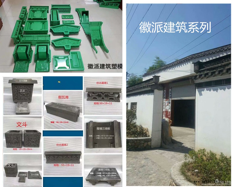 廠家直銷 路側(cè)石路牙石模具 平面石塑料模具 平面磚塑料模具示例圖6