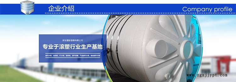 天津供大型10噸甲醛水箱 滾塑加工工業雙氧水 耐酸堿立式液體儲罐示例圖5