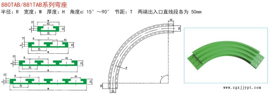 加工定做鏈板轉彎導軌 磁性彎道 超高分子量聚乙烯UHMWPE彎軌廠家示例圖3