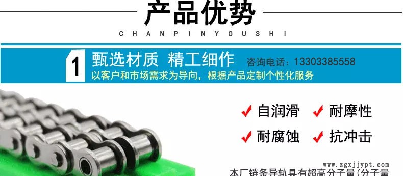 專業(yè)生產(chǎn)超高分子耐磨條 尼龍鏈條導向件 自潤鏈條托條 來圖定制示例圖4