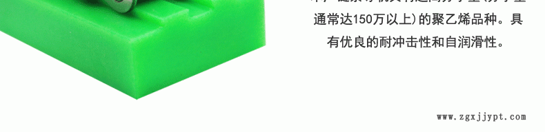 專業(yè)生產(chǎn)超高分子耐磨條 尼龍鏈條導向件 自潤鏈條托條 來圖定制示例圖5
