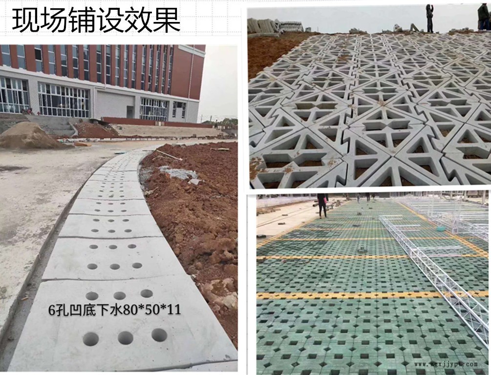 平面磚塑料模具小路沿石 綠化帶側石 人行道側石模具 水泥預制品示例圖4