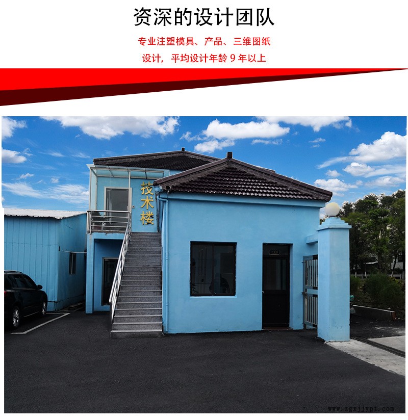 欄桿模具廠家直銷 機(jī)械零件定做開模具 PA塑料欄桿模具廠家直銷示例圖5