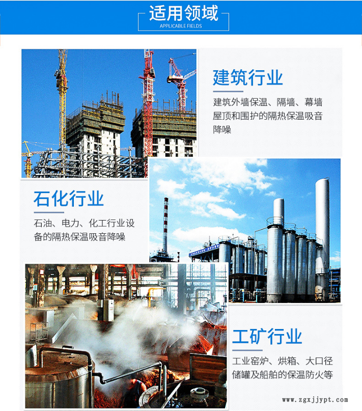聚氨酯管托適用領域1.png