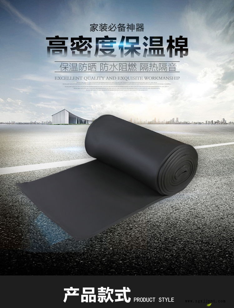 大同橡塑保溫板生產廠家 永碩橡塑海綿板