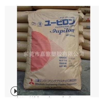 現(xiàn)貨供應(yīng)日本三菱 S-3000UR 低粘度 高流動(dòng) 耐候級透明PC原料