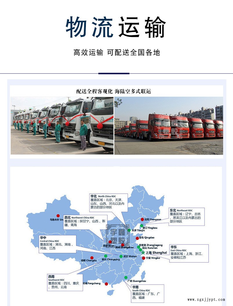 2通用工程料-我們的優(yōu)勢(shì).jpg
