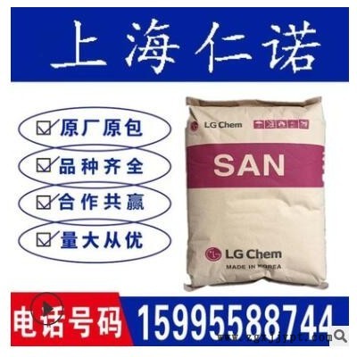 供應AS韓國LG 80HF 注塑級 透明藍底 高流動 耐化學