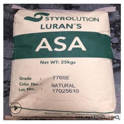 ASA英力士苯領S757G 耐候 高流動 交通器材 注塑 圓柱形 球形顆粒