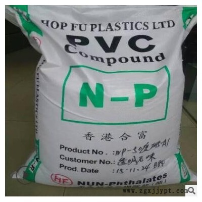 食品級PVC吸盤料 PVC歐盟環保50度60度透明白底 注塑級PVC膠料