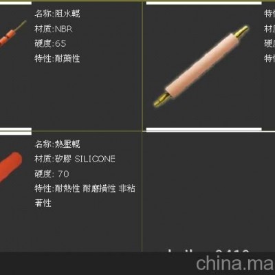 供應寧波電子光電行業專用輥筒寧波滾筒