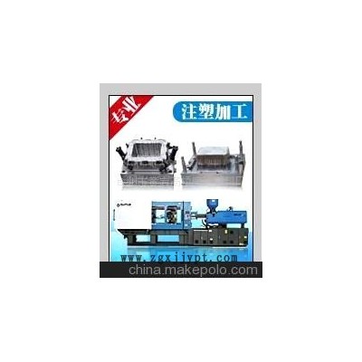 廠價直銷 塑料制品加工，塑料加工，超聲波噴漆電鍍加工一條龍