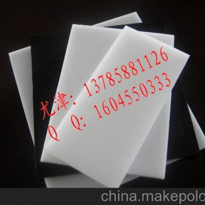 熱塑性工程塑料，超高分子量板材UHMW-PE加工