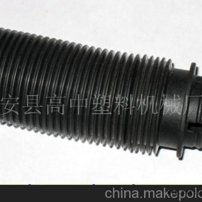 吸塵器管成型機