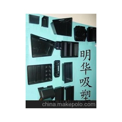 厚吸塑加工、壓塑加工、熱成型加工
