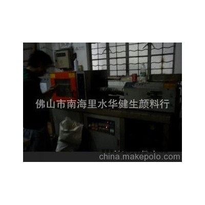 代客配色、塑料調(diào)色、顏色添加