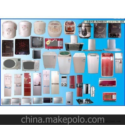 注塑類膜內(nèi)貼，空調(diào)膜內(nèi)貼，冰箱膜內(nèi)貼，小家電膜內(nèi)貼