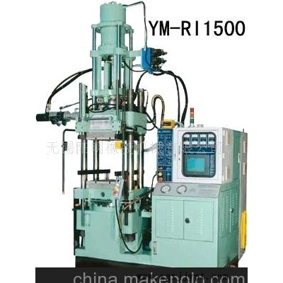 橡膠自動注射成型機(jī)