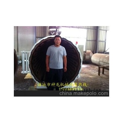 加熱罐、硫化罐、電加熱導(dǎo)熱油硫化罐