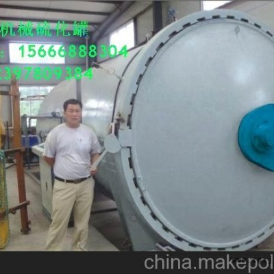 自動膠鞋硫化罐
