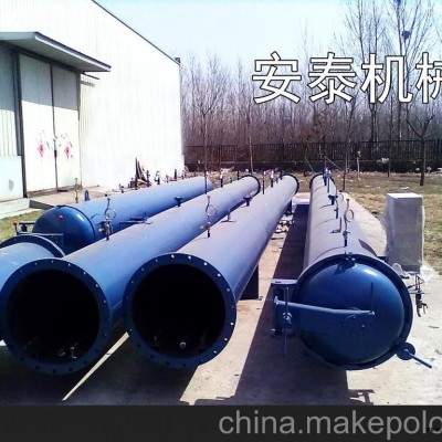 供應魯藝牌硫化罐