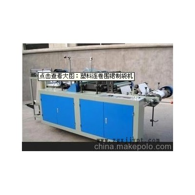隆升提供制袋機