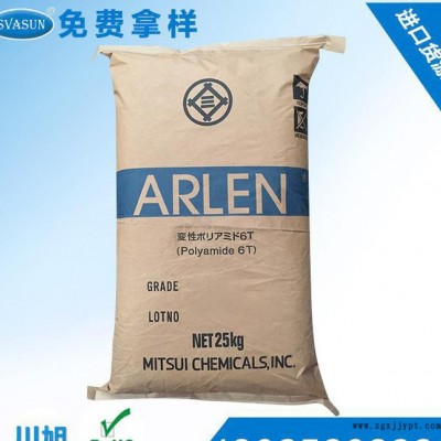 直銷工程塑料 高熱穩定性 高潤滑性 高性能尼龍 特種高溫塑料PA6T