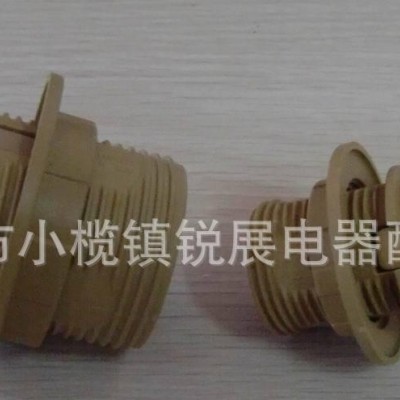 LCP塑料燈座，歐規耐高溫燈座，E14，E27燈頭，工程塑料燈座
