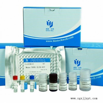 威奧生物 人  PAI-1/Serpin Elisa試劑盒廠家   科研專用elisa試劑 歡迎來電咨詢