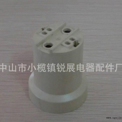 E27米黃色燈座，LCP燈頭燈座，E14耐高溫燈座，環保燈座燈口