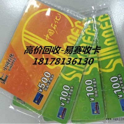 易賽加油卡充值接口，加油卡充值PAI，高效完善