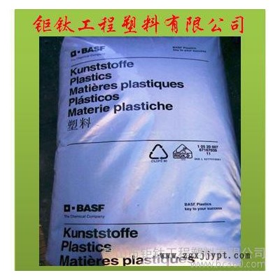 專業PES/德國巴斯夫/E 2010 G6增強級工程塑膠原料