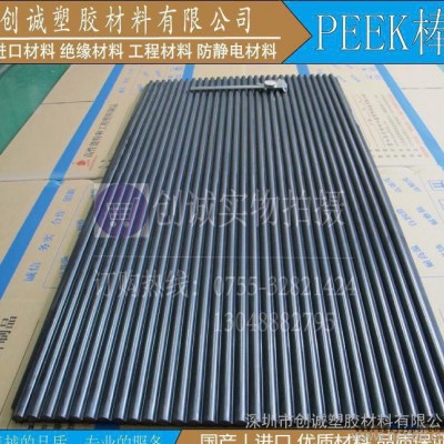 專業代理PEEK板材-PEEK棒材-進口PEEK圓棒本色PE