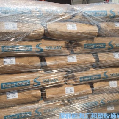 現貨供應 PPSU 美國蘇威 D-2500 阻燃 耐高溫 汽車部件 耐堿性電池盒 原料 進口柜貨 免費試樣