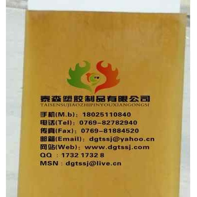 供應(yīng)進(jìn)口PSU板、PSU板、耐磨，耐高溫教材