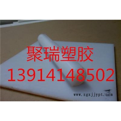 上海鋼氟龍板棒國產PVDF板棒國產PVDF板棒