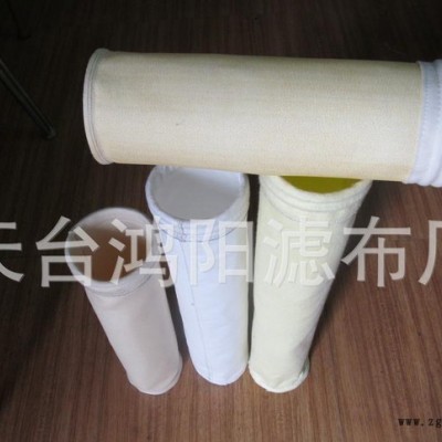 【行業推薦】除塵袋 高品質除塵袋 PPS除塵袋 強酸強堿除塵袋