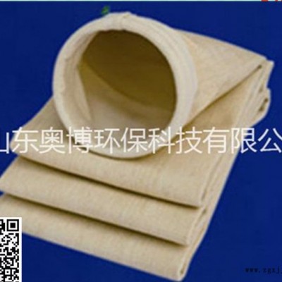 除塵濾袋針刺過濾氈耐高溫除塵過濾袋廠家供應除塵濾袋PPS、PTFE、NOMEX各種規(guī)格濾袋
