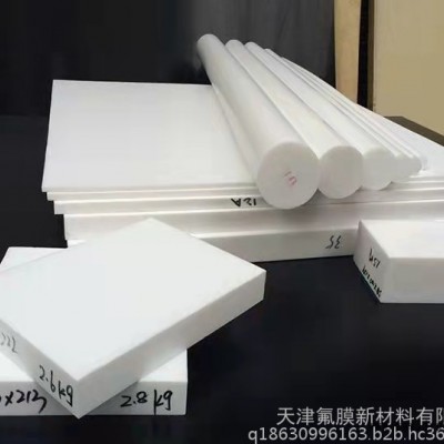 PTFE鐵氟龍、特氟龍薄膜及各類制品