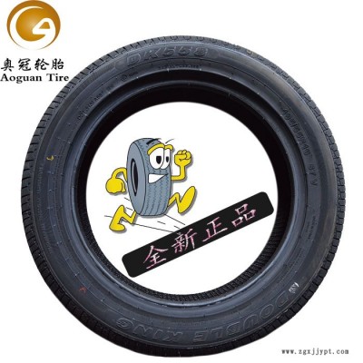 2016高品質185 195 205 215 225/55R15 16 17汽車輪胎轎車胎防爆