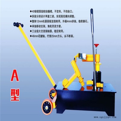 簡(jiǎn)易型真空扒胎機(jī) 立式扒胎機(jī) 液壓扒胎機(jī) 輪胎拆裝機(jī) 大車車胎拆裝機(jī) 大車輪胎拆裝機(jī)