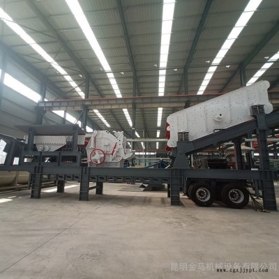昆明金馬移動式制沙機 建筑垃圾破碎機價格 輪胎移動式制砂機 金馬機械