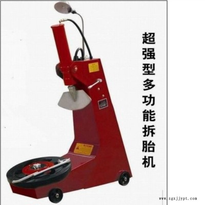 供應(yīng)電動(dòng)液壓多功能拆胎機(jī) 大車輪胎拆裝機(jī) 立式扒胎機(jī) 液壓拆胎機(jī) 汽車保修設(shè)備 大車汽保設(shè)備