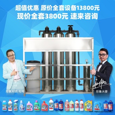 輪胎蠟設(shè)備 玻璃水設(shè)備 防凍液設(shè)備 輪胎蠟配方 機頭水整套原料及生產(chǎn)機器 洗衣液設(shè)備