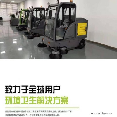 東來(lái)1800型號(hào) 電動(dòng)掃地車(chē) 小型電動(dòng)掃地車(chē) 實(shí)心輪胎 新款節(jié)能效率高